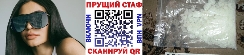 Сколько стоит Азнакаево АМФ COCAIN Альфа ПВП ссылка на мегу как войти Гашиш Меф мяу мяу