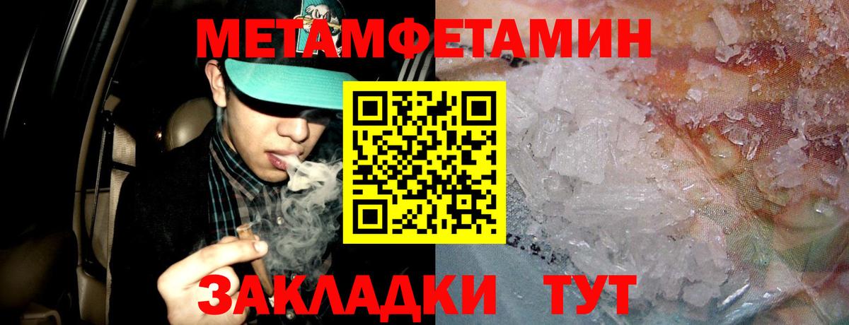 АМФ 97%  АМФЕТАМИН  Азнакаево  Вход с VPN 