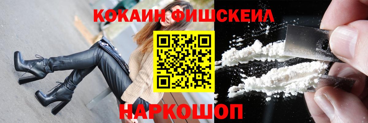 COCAIN VHQ Азнакаево
