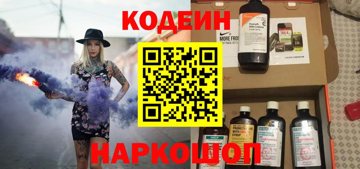 МАРИХУАНА  ГАШИШ  Cocaine  Вход с VPN  ЭКСТАЗИ  Азнакаево  МЕФ   MDMA  Продажа наркотиков  LSD-25 