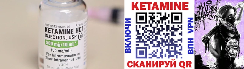 наркота  Азнакаево  Кетамин VHQ 
