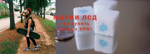 ГАЛЛЮЦИНОГЕННЫЕ ГРИБЫ Абдулино