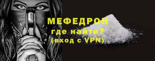 ECSTASY Абаза