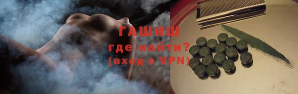 ГАЛЛЮЦИНОГЕННЫЕ ГРИБЫ Абдулино