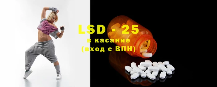 ECSTASY Абаза