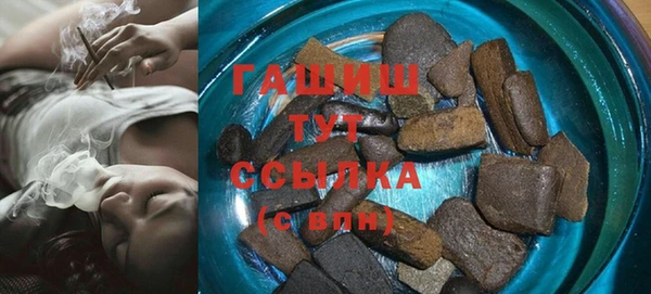 Альфа ПВП Осинники