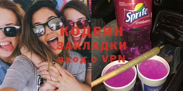 ГАЛЛЮЦИНОГЕННЫЕ ГРИБЫ Абдулино