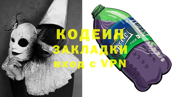кокаин колумбия Осташков