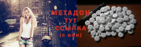ГАЛЛЮЦИНОГЕННЫЕ ГРИБЫ Абдулино