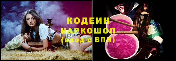 прущие крисы Остров