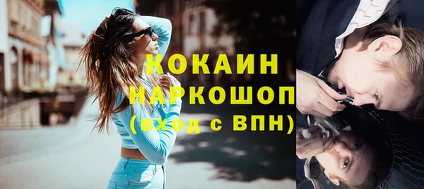 кокаин колумбия Осташков