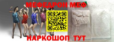 кокаин перу Абакан