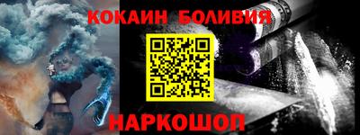 прущая мука Абинск