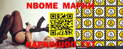 прущая мука Абинск