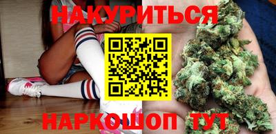 прущая мука Абинск