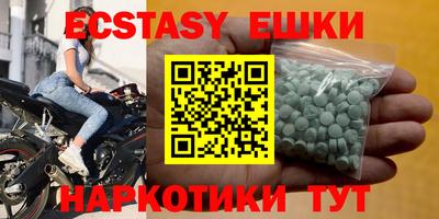 кокаин перу Абакан