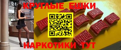ПСИЛОЦИБИНОВЫЕ ГРИБЫ Азнакаево