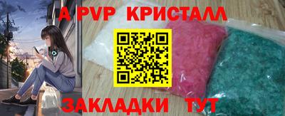 ПСИЛОЦИБИНОВЫЕ ГРИБЫ Азнакаево