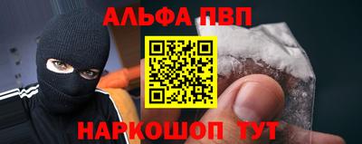 кокаин перу Абакан