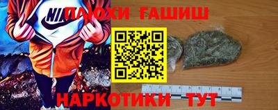 ПСИЛОЦИБИНОВЫЕ ГРИБЫ Азнакаево