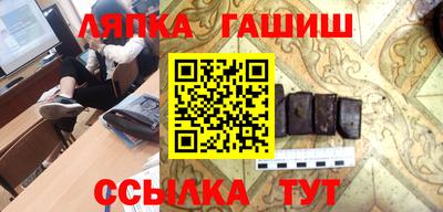 кокаин перу Абакан