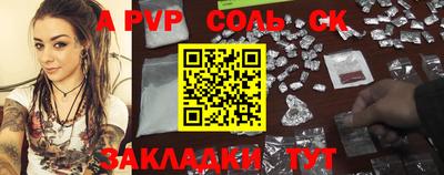 ПСИЛОЦИБИНОВЫЕ ГРИБЫ Азнакаево