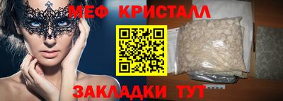 кокаин перу Абакан