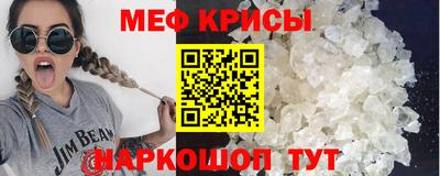 прущая мука Татарск