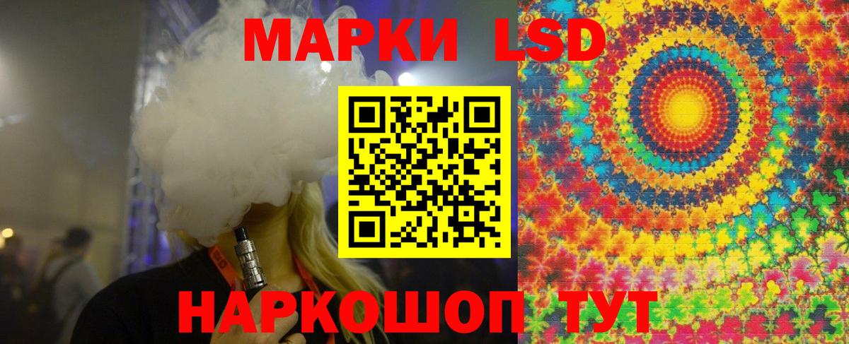 ЛСД экстази ecstasy Азнакаево