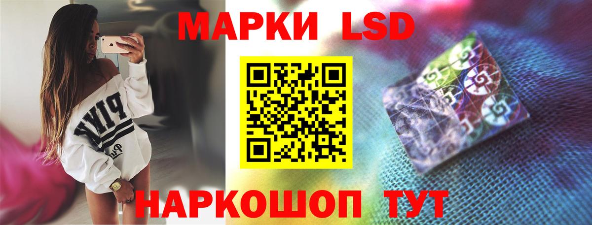 Лсд 25 экстази ecstasy  Вход с VPN  LSD-25 экстази  мега рабочий сайт  Азнакаево  Лсд 25 экстази кислота 