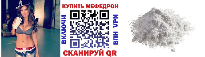МЯУ-МЯУ VHQ  Азнакаево 