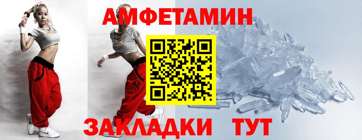 Азнакаево  Первитин мет  Первитин мет  Вход с VPN 