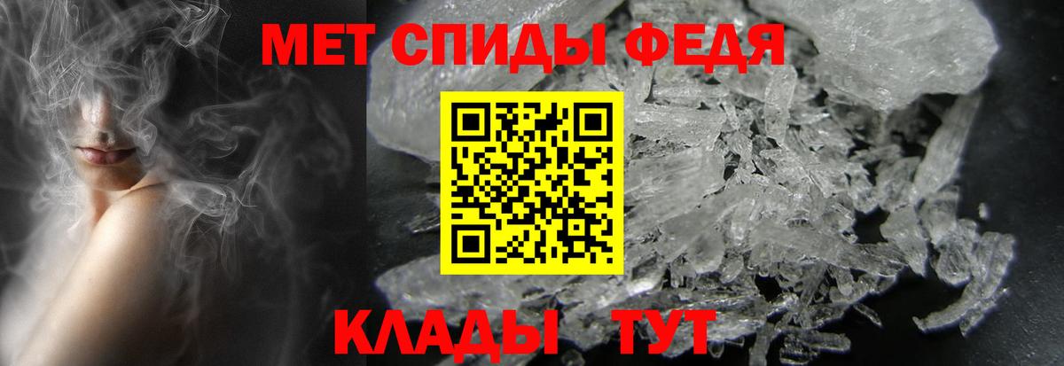 МЕТАМФЕТАМИН Декстрометамфетамин 99.9% Азнакаево
