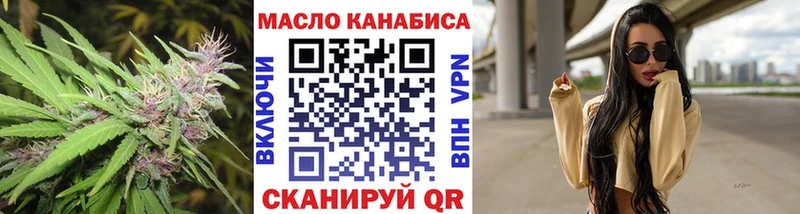 Дистиллят ТГК вейп с тгк  блэк спрут ТОР  Азнакаево 