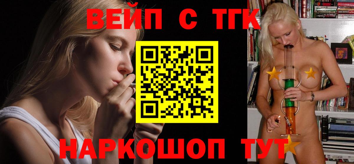 Дистиллят ТГК жижа Азнакаево